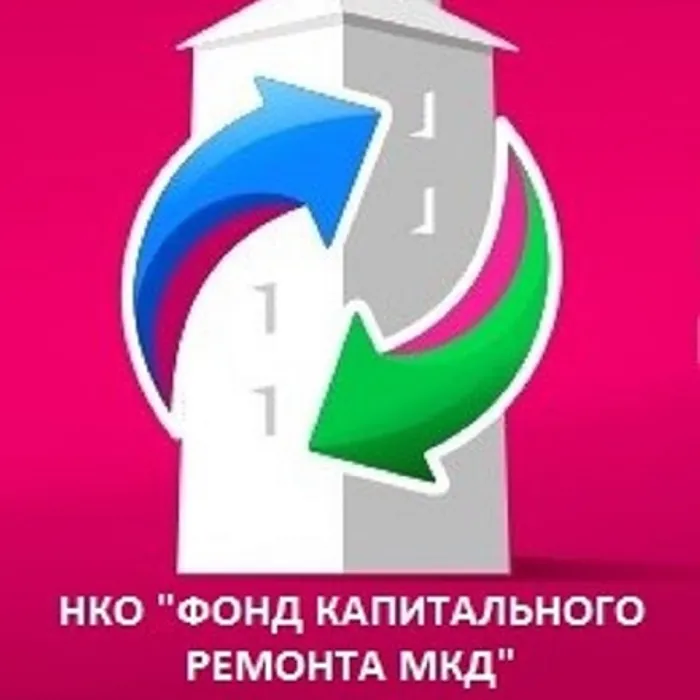 Закон о льготах не отменяет обязанности оплаты взносов на капитальный ремонт