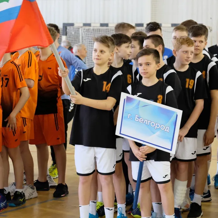 Финал Всероссийских соревнований по гандболу