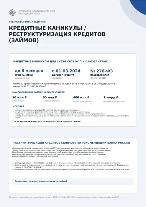 4ec60e0d-1677-433e-9264-bb2894559dbb