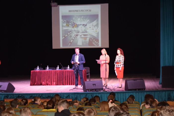 Муниципальный этап конференции "Патриотизм российской молодежи: Традиции и современность"