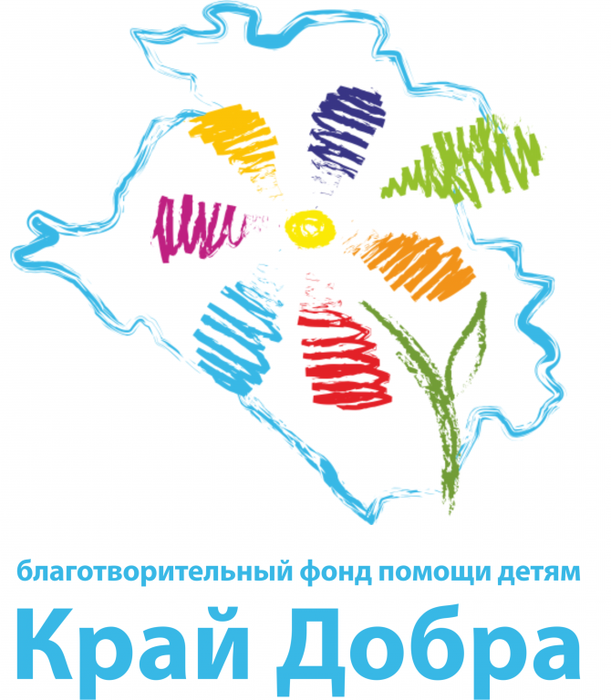 На фото: логотип фонда Край добра