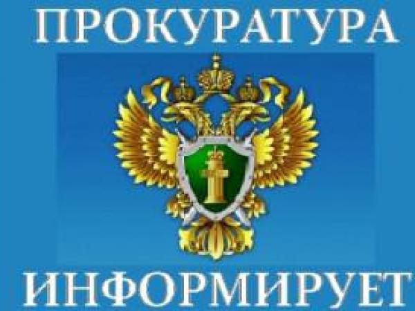 Информация-разъяснение «Внесены изменения в Федеральный закон “О государственном пенсионном обеспечении в Российской Федерации”»