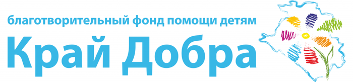 На фото:Логотип фонда Край добра