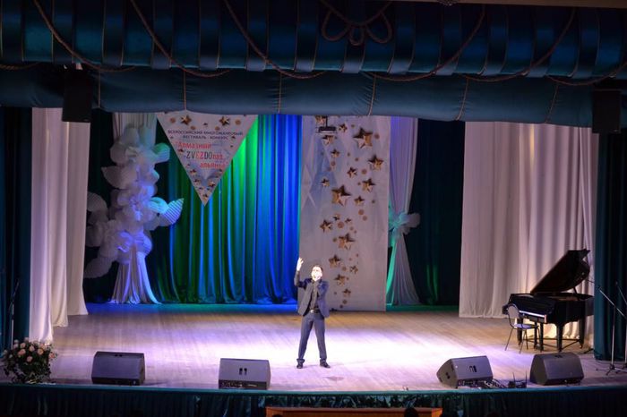Всероссийский многожанровый фестиваль конкурс «Весеннее созвездие талантов»