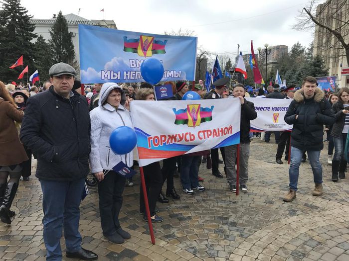 Митинг в Краснодаре, посвященный третьей годовщине присоединения Крыма к России