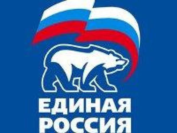 Логотип партии "Единая Россия"