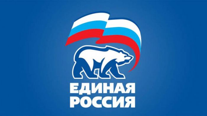 XVI отчетно-выборный съезд партии «Единая Россия»