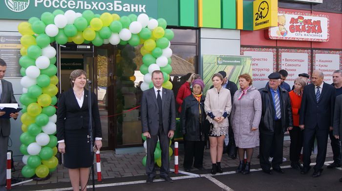 На фото: открытие дополнительного офиса Россельхозбанка в станице Павловской