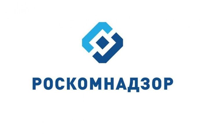Жители Павловского района могут сообщать о противоправном контенте в Роскомнадзор