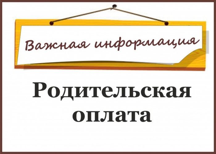 Vazhnaya_informaciya
