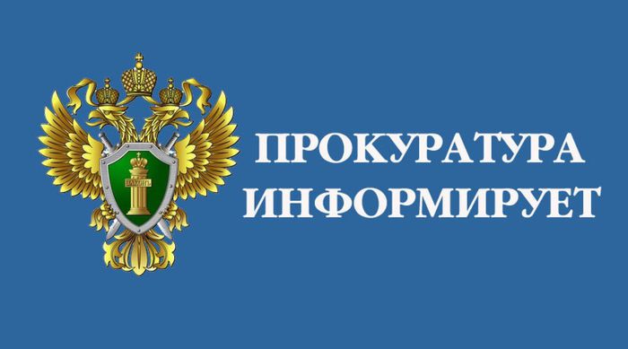 В статью 430 Налогового кодекса Российской Федерации внесены изменения