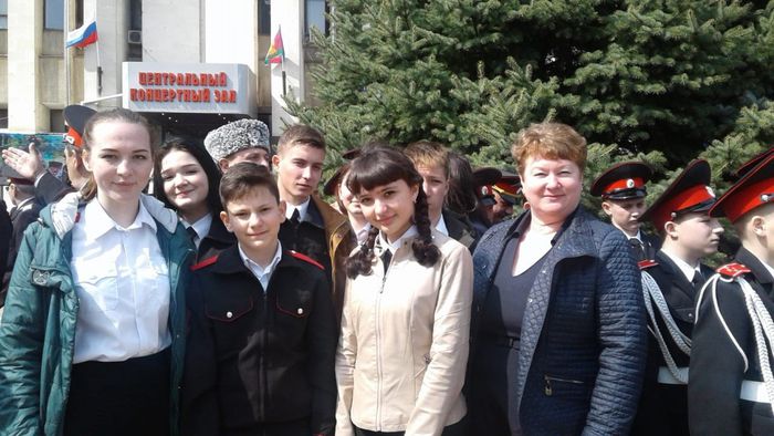 Первый съезд Союза казачьей молодёжи Кубани