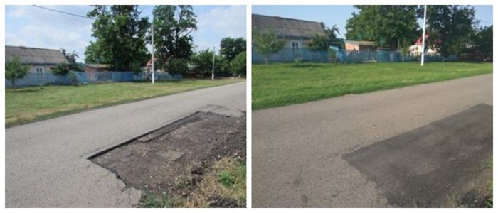 На фото: ямочный ремонт - До и После