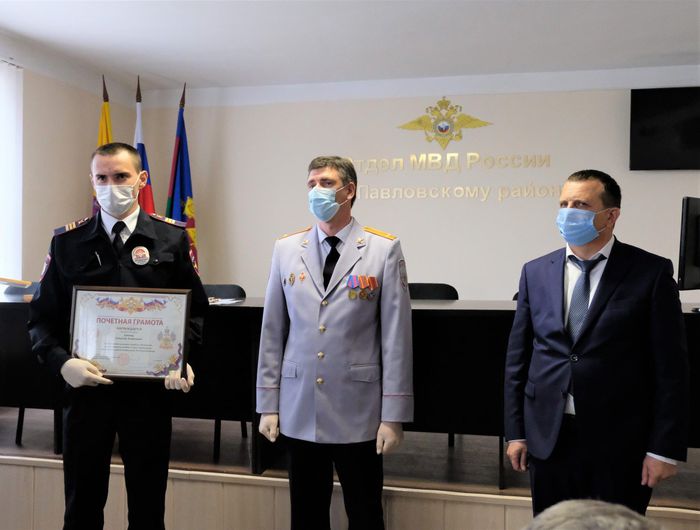 Сотрудники органов внутренних дел Павловского района отметили профессиональный праздник