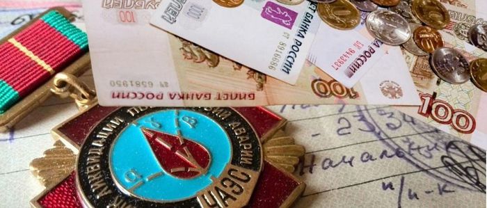 На Кубани 7,3 тысячи чернобыльцев получают выплаты по линии ПФР
