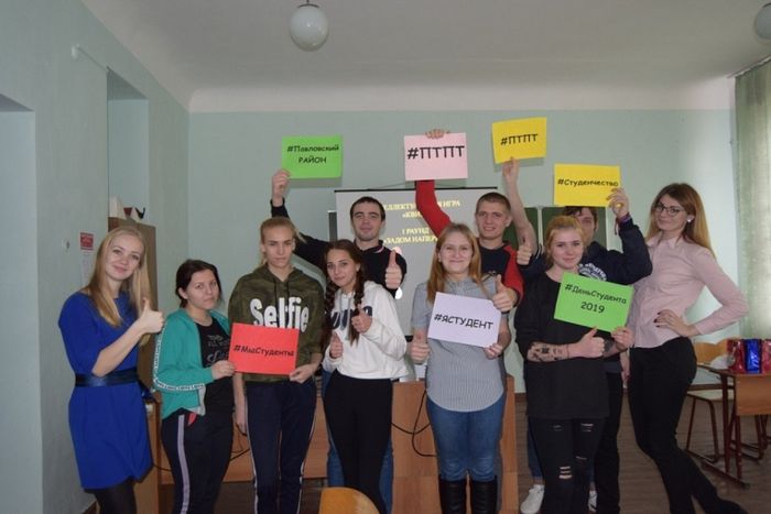 На фото: День студента в Павловском техникуме