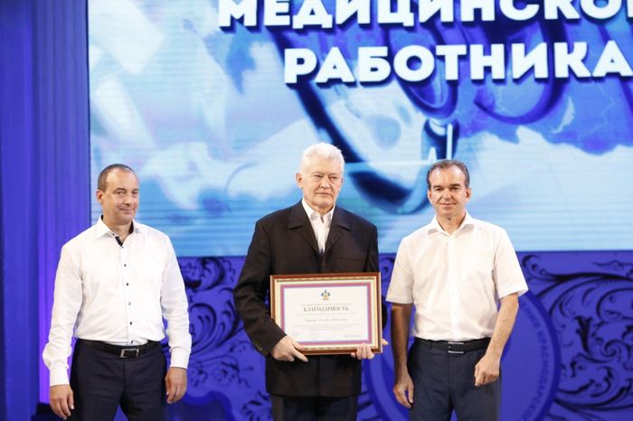 Вениамин Кондратьев поздравил врачей Кубани с профессиональным праздником