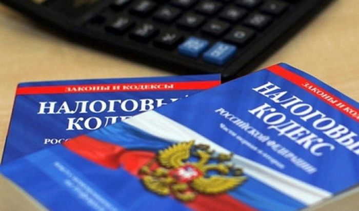 В Налоговый кодекс Российской Федерации внесены изменения в части раскрытия информации о принятии обеспечительных мер