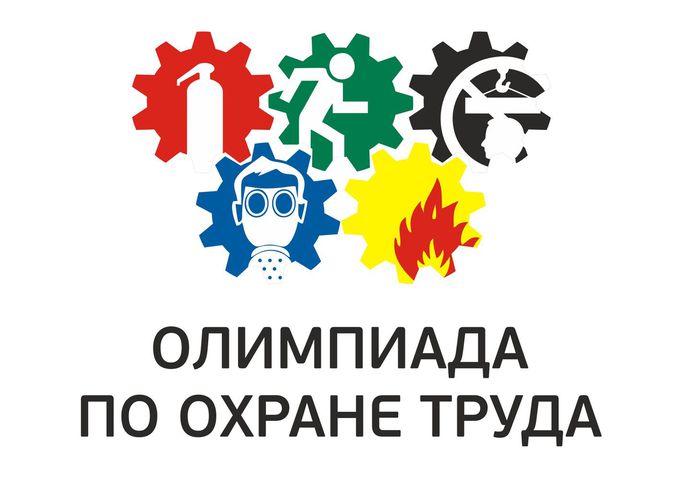 лого олимпиада_ok.jpg