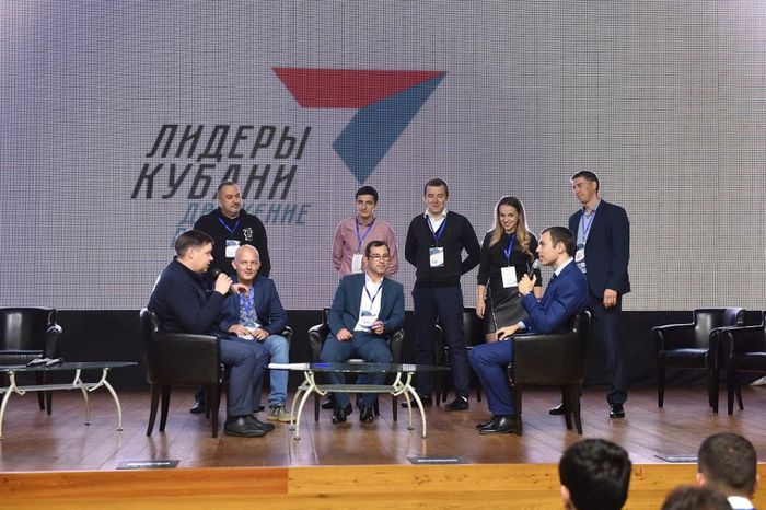 На фото: конкурс «Лидеры Кубани – движение вверх!»