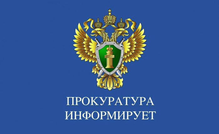 Федеральный закон принят Государственной Думой 19 мая 2021 года и одобрен Советом Федерации 19 мая 2021 года