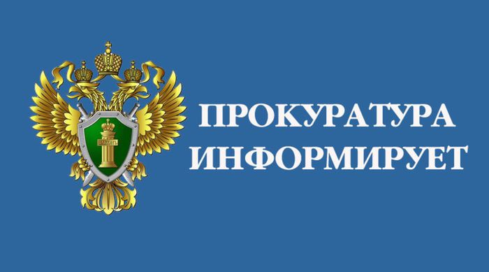 Прокуратурой Павловского района восстановлено право гражданина на социальную государственную поддержку