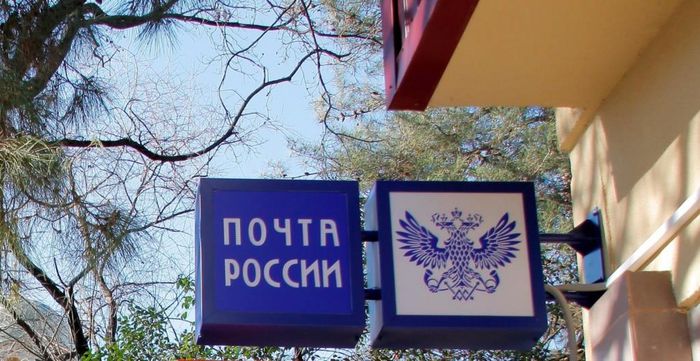 Почта России на Кубани запустила досрочную подписную кампанию на 2 полугодие 2021 года